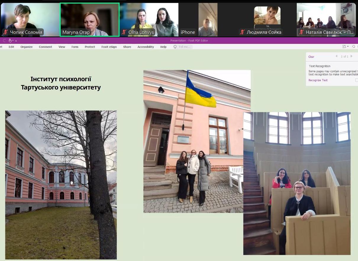 Команда ТНПУ у Тартуському університеті